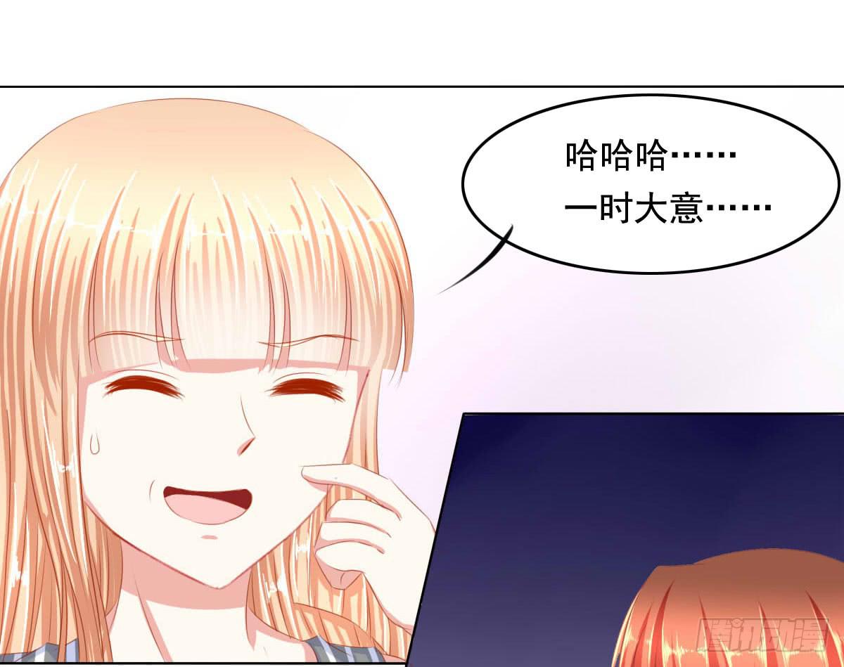 废柴皇帝进化史韩漫全集-你们被人肉了知道吗无删减无遮挡章节图片 