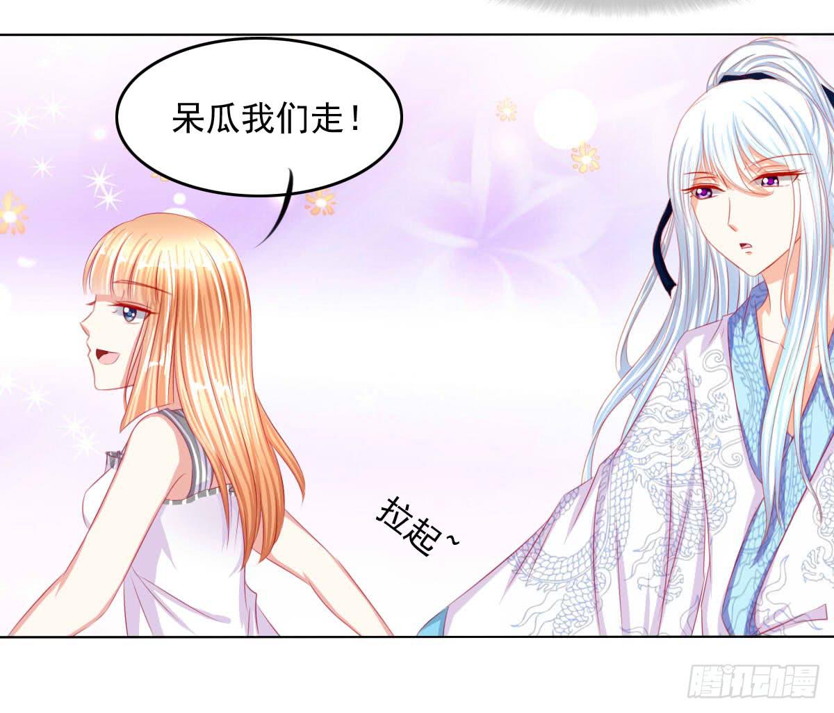 废柴皇帝进化史韩漫全集-重色的家伙无删减无遮挡章节图片 