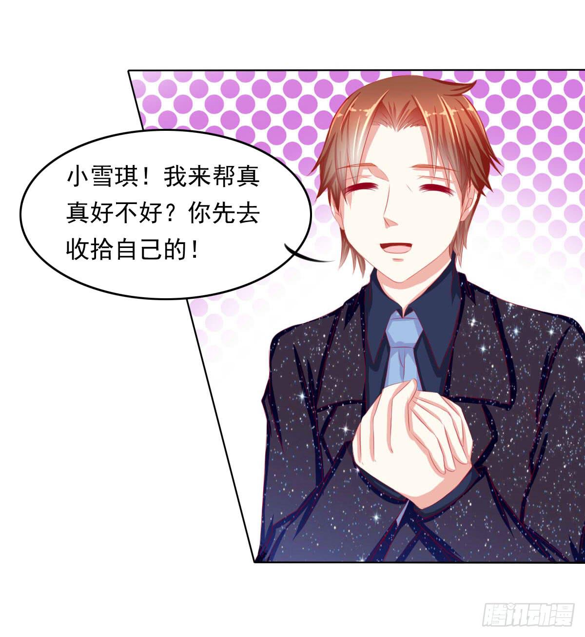 废柴皇帝进化史韩漫全集-重色的家伙无删减无遮挡章节图片 