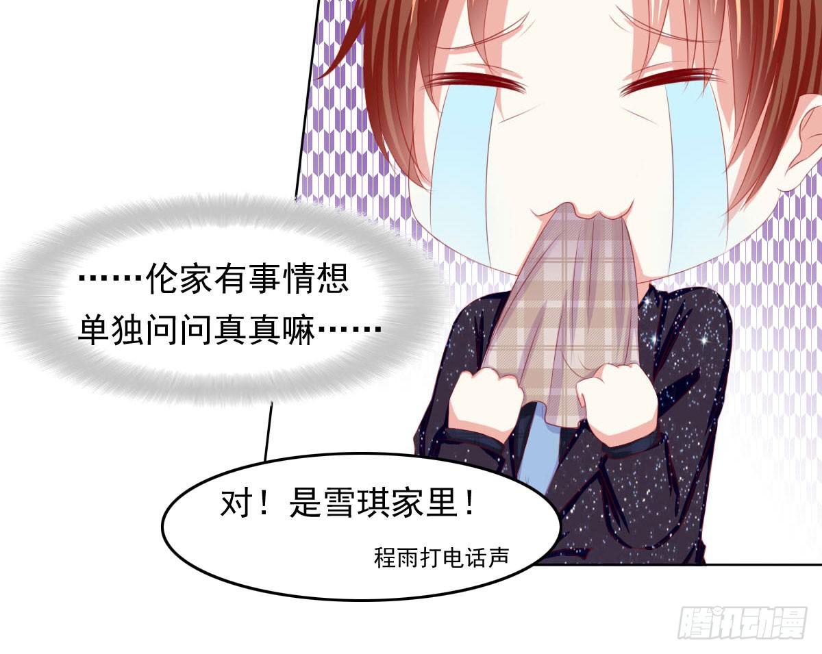 废柴皇帝进化史韩漫全集-重色的家伙无删减无遮挡章节图片 