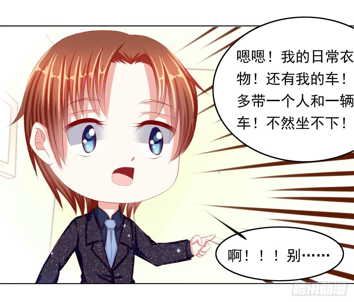废柴皇帝进化史韩漫全集-重色的家伙无删减无遮挡章节图片 