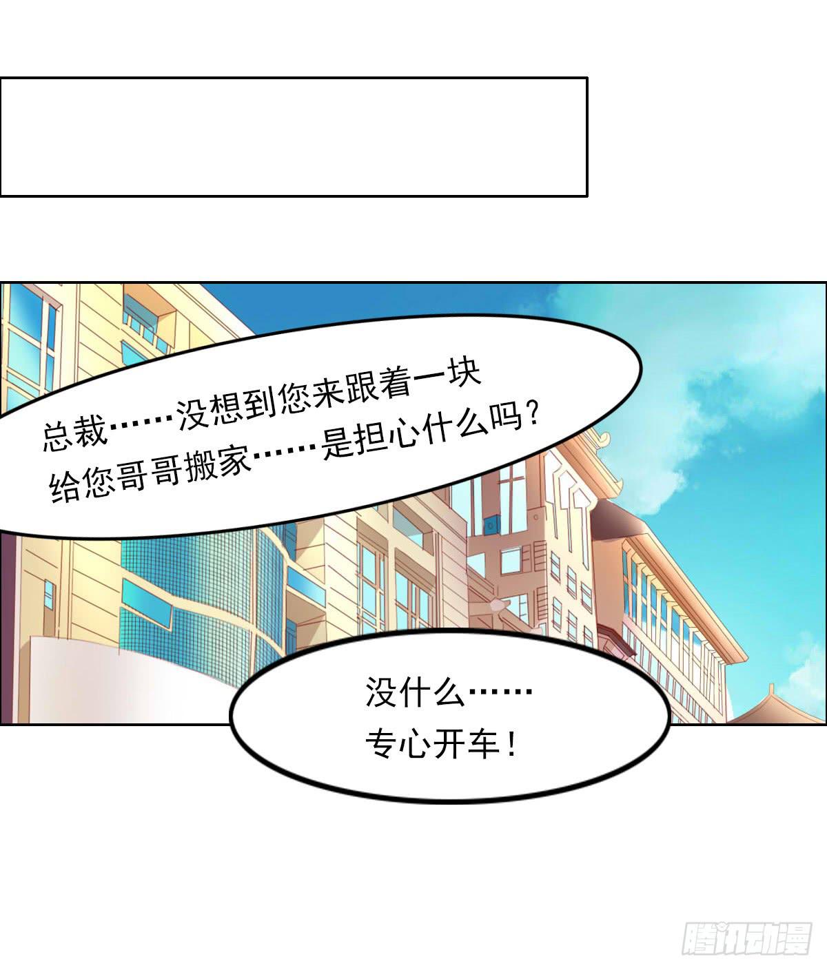 废柴皇帝进化史韩漫全集-重色的家伙无删减无遮挡章节图片 