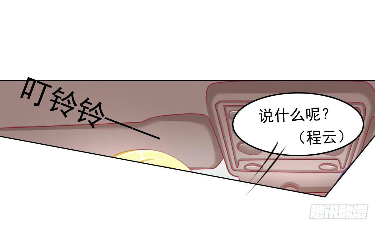 废柴皇帝进化史韩漫全集-重色的家伙无删减无遮挡章节图片 