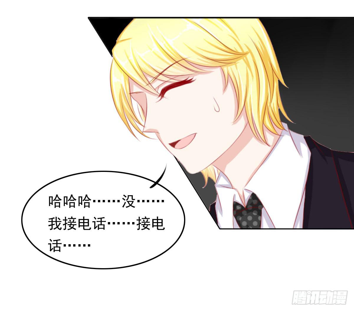 废柴皇帝进化史韩漫全集-重色的家伙无删减无遮挡章节图片 