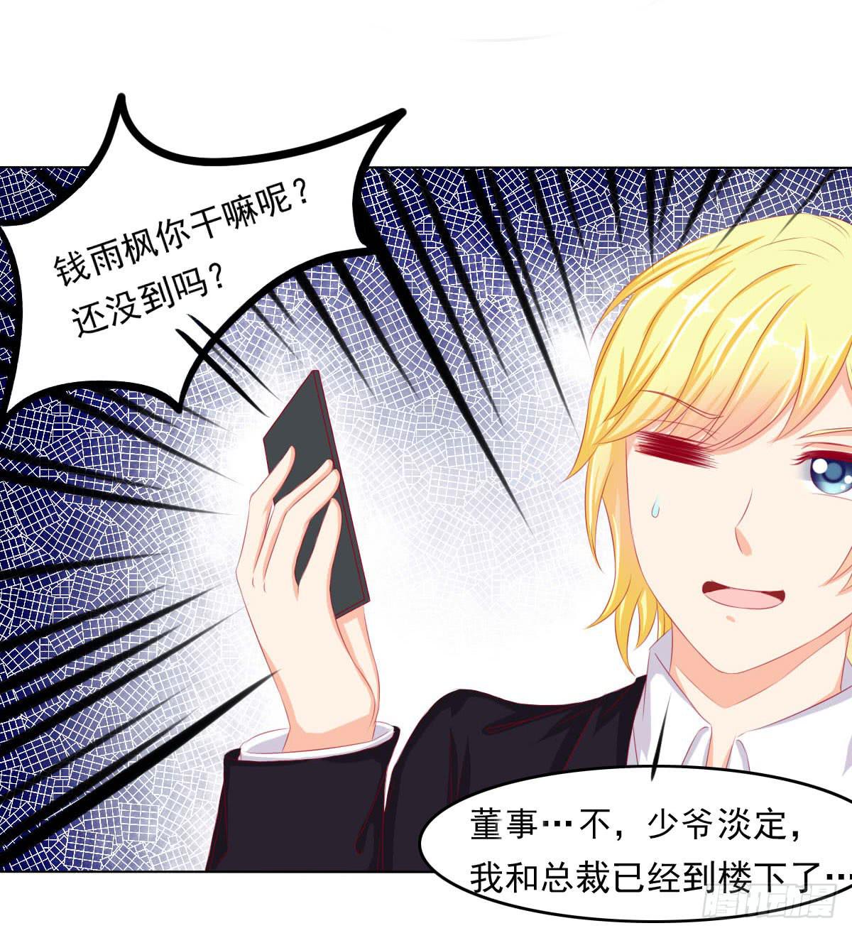 废柴皇帝进化史韩漫全集-重色的家伙无删减无遮挡章节图片 