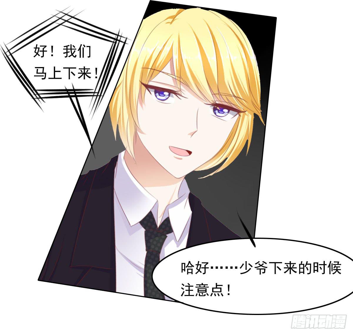 废柴皇帝进化史韩漫全集-重色的家伙无删减无遮挡章节图片 