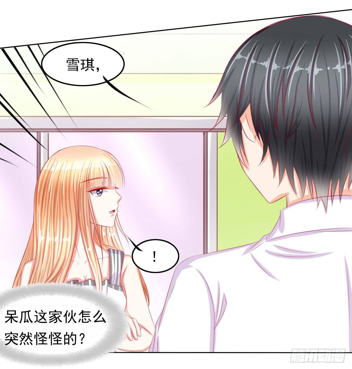 废柴皇帝进化史韩漫全集-重色的家伙无删减无遮挡章节图片 