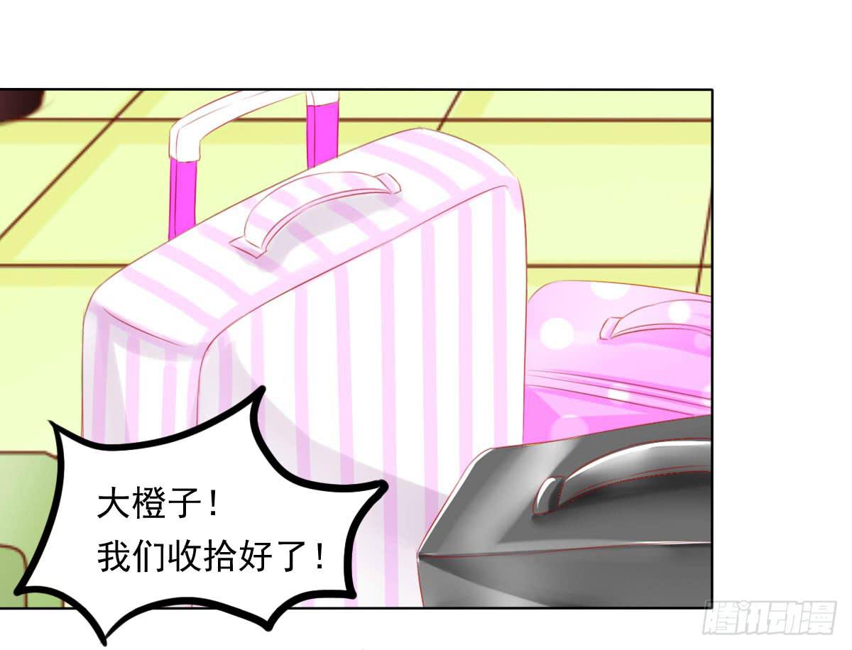 废柴皇帝进化史韩漫全集-重色的家伙无删减无遮挡章节图片 