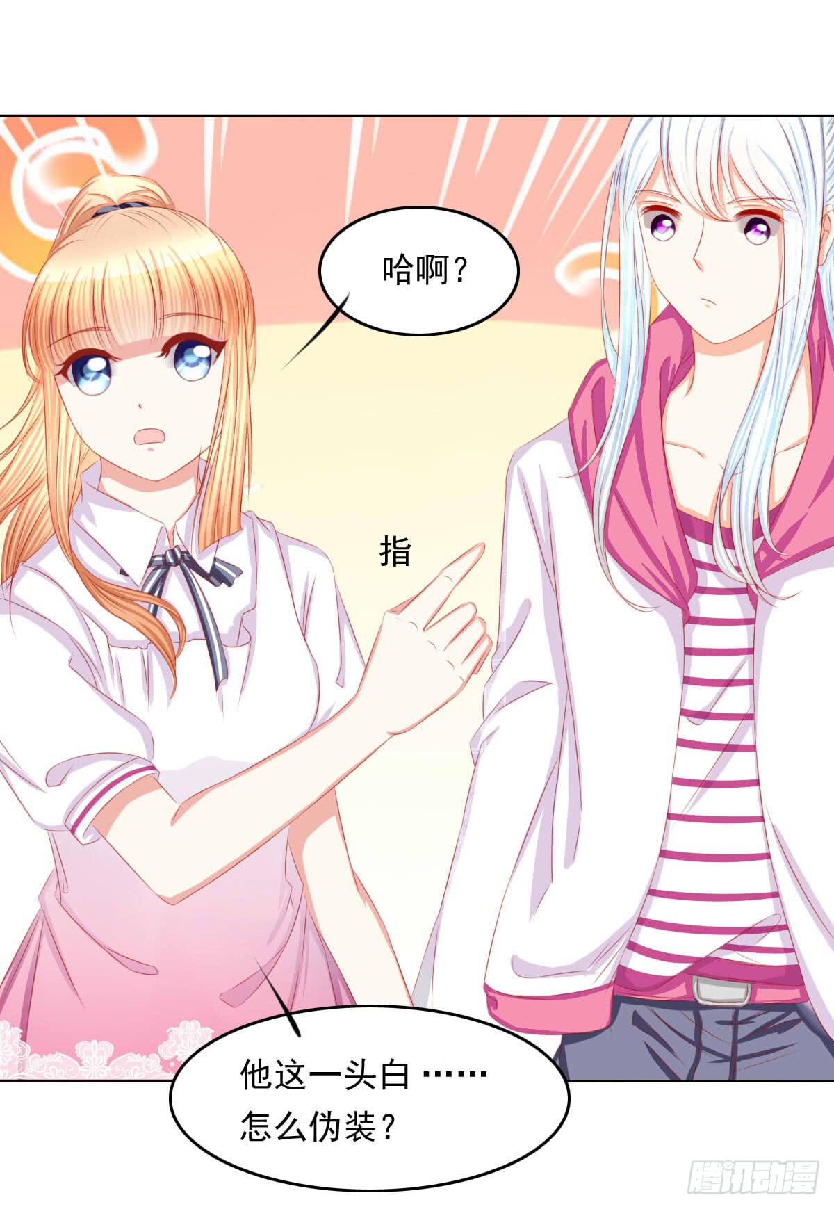 废柴皇帝进化史韩漫全集-重色的家伙无删减无遮挡章节图片 