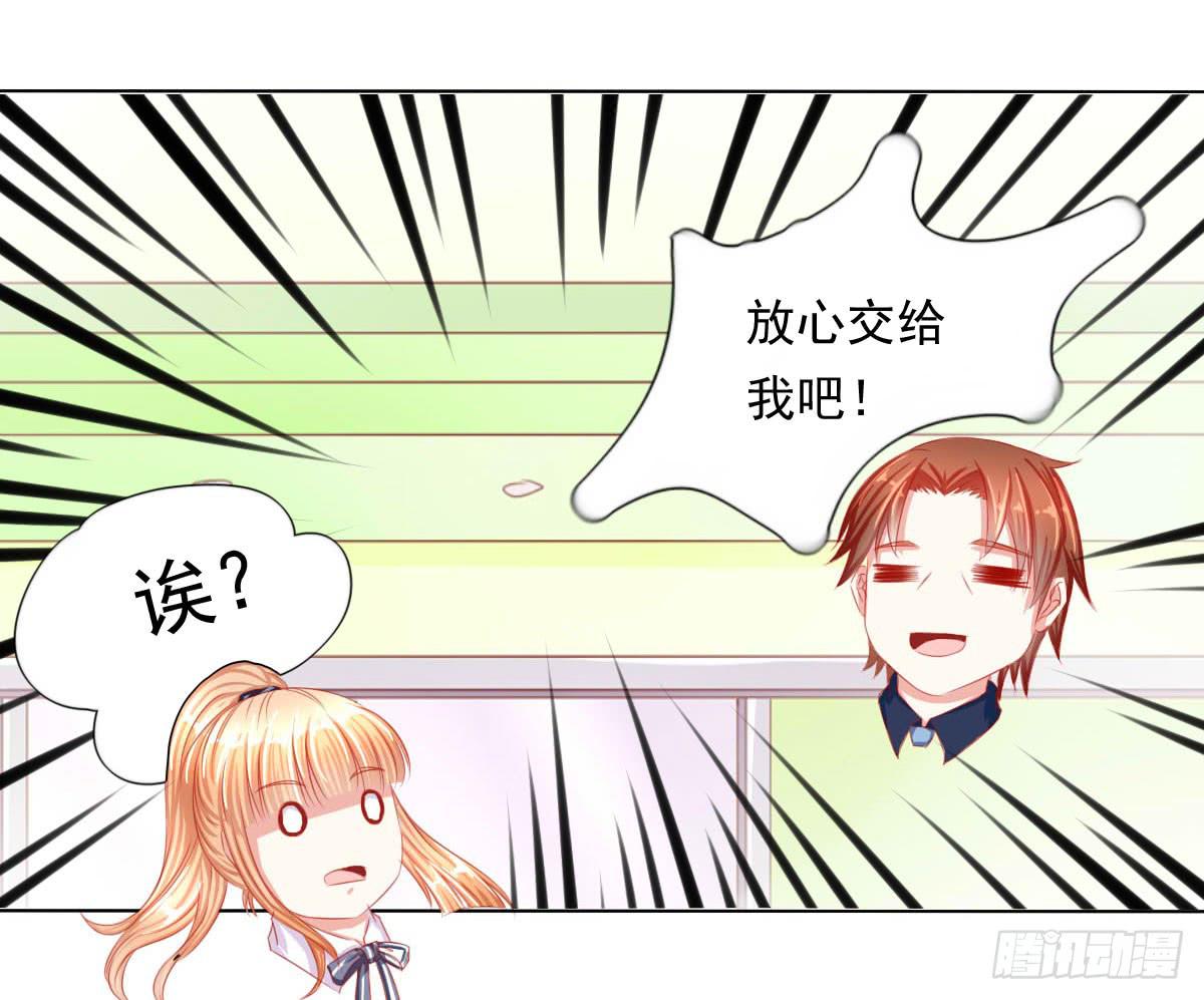 废柴皇帝进化史韩漫全集-重色的家伙无删减无遮挡章节图片 