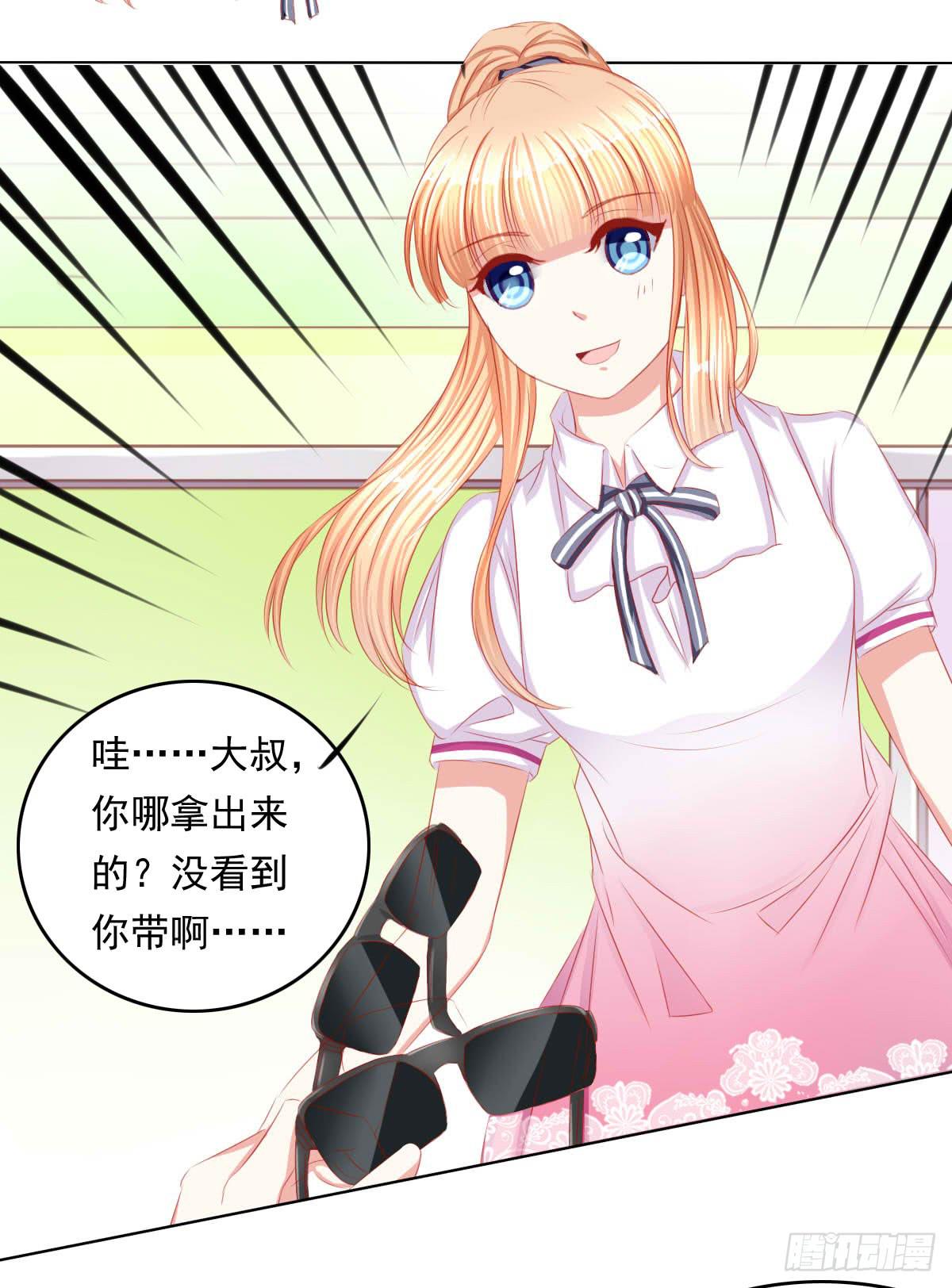 废柴皇帝进化史韩漫全集-重色的家伙无删减无遮挡章节图片 