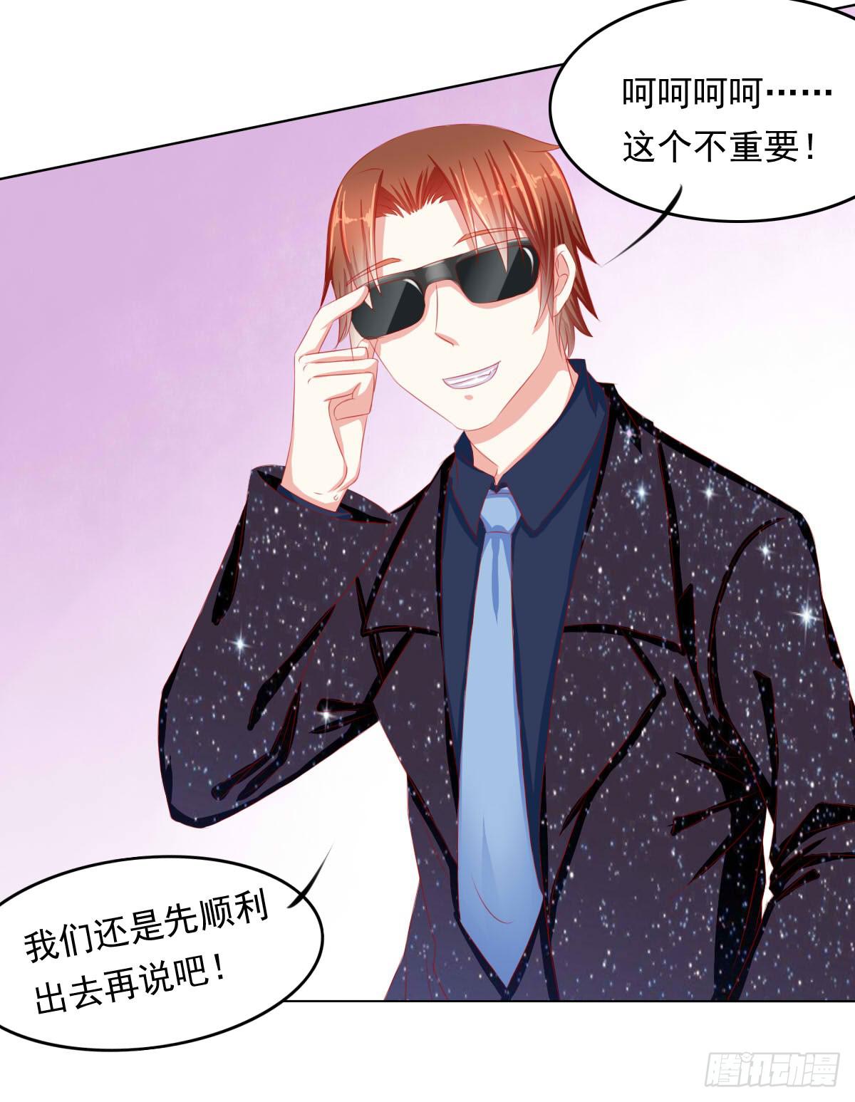 废柴皇帝进化史韩漫全集-重色的家伙无删减无遮挡章节图片 