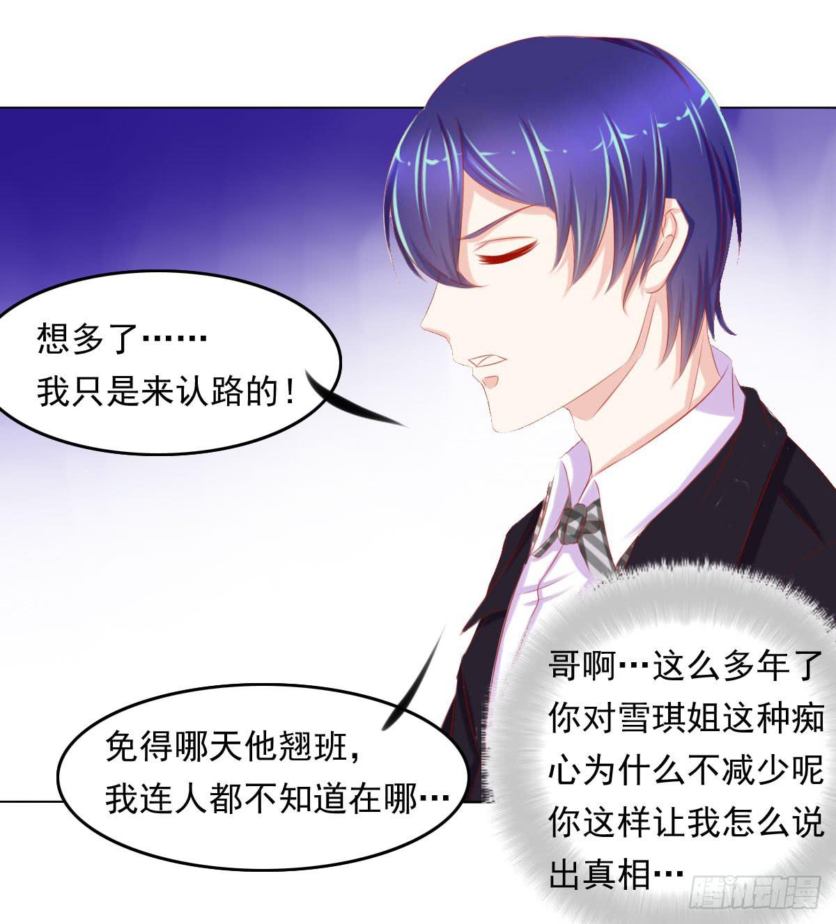 废柴皇帝进化史韩漫全集-重色的家伙无删减无遮挡章节图片 