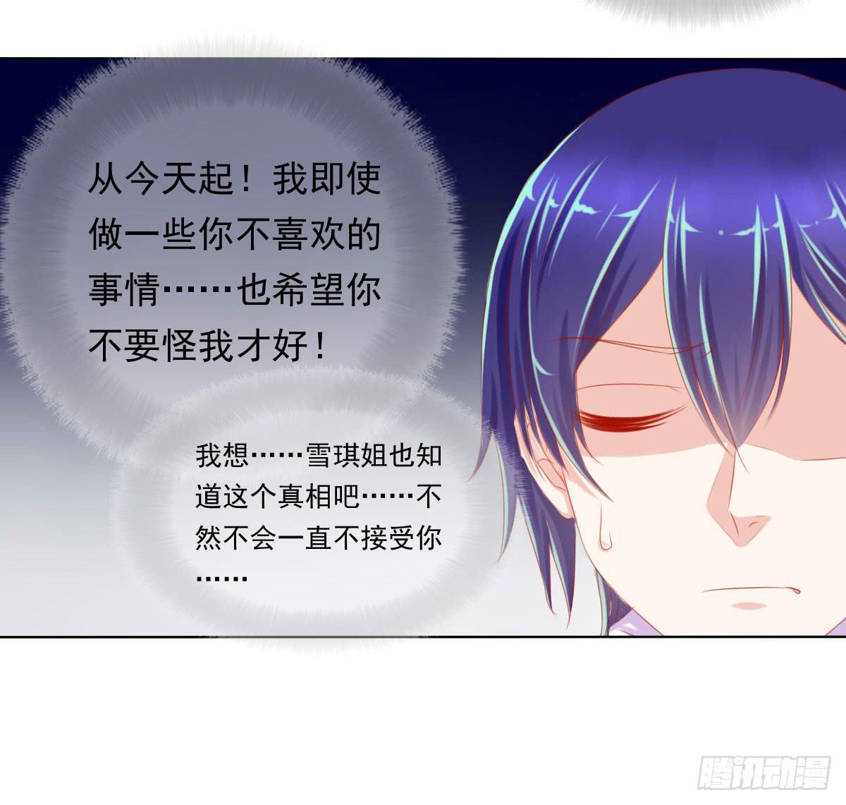 废柴皇帝进化史韩漫全集-重色的家伙无删减无遮挡章节图片 