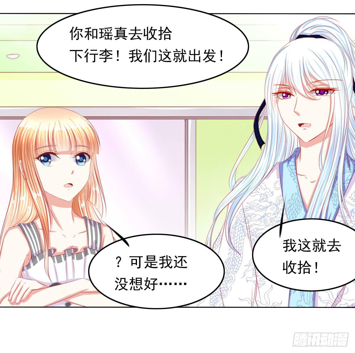 废柴皇帝进化史韩漫全集-重色的家伙无删减无遮挡章节图片 