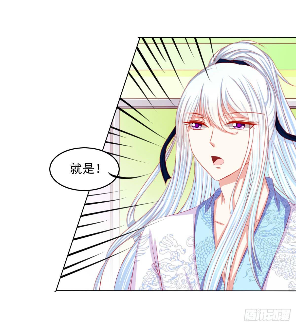 废柴皇帝进化史韩漫全集-重色的家伙无删减无遮挡章节图片 