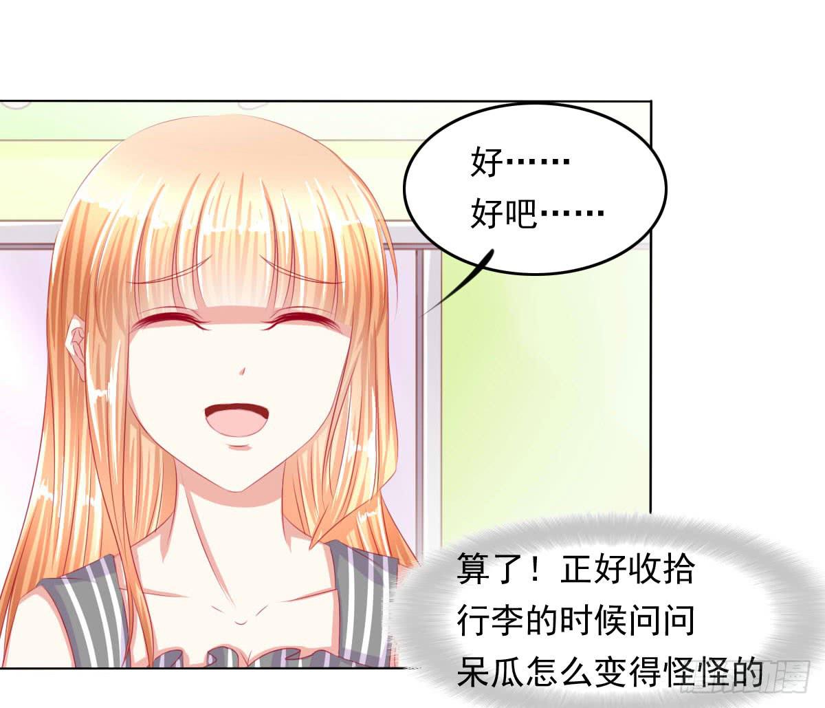 废柴皇帝进化史韩漫全集-重色的家伙无删减无遮挡章节图片 