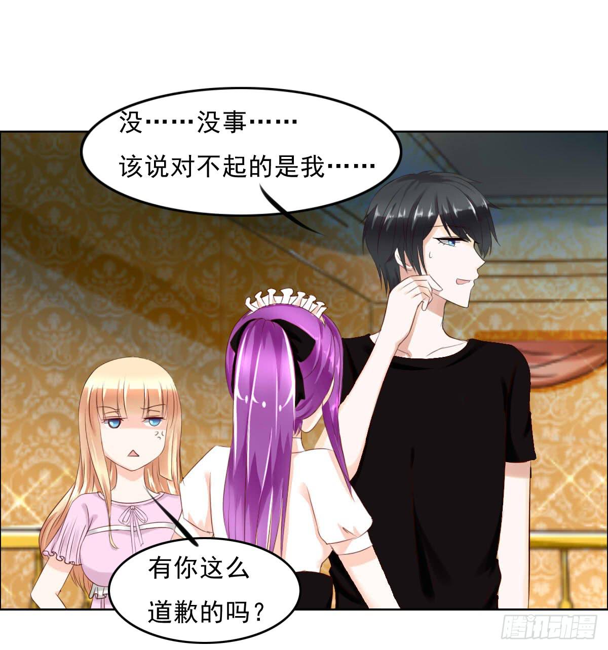 废柴皇帝进化史韩漫全集-闯祸王的新技能无删减无遮挡章节图片 