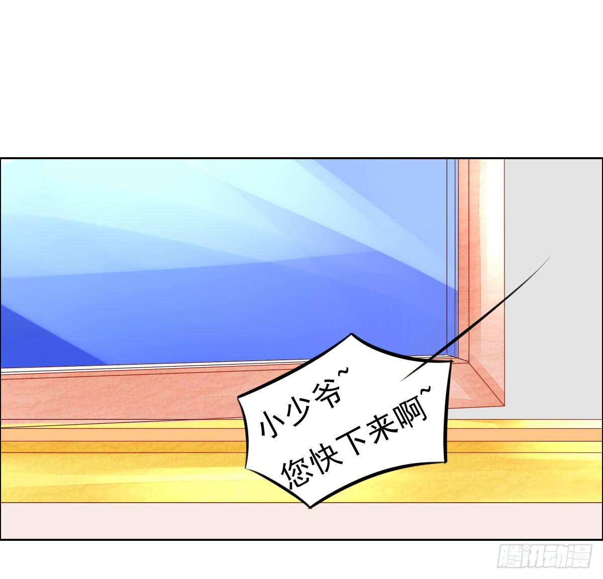 废柴皇帝进化史韩漫全集-闯祸王的新技能无删减无遮挡章节图片 