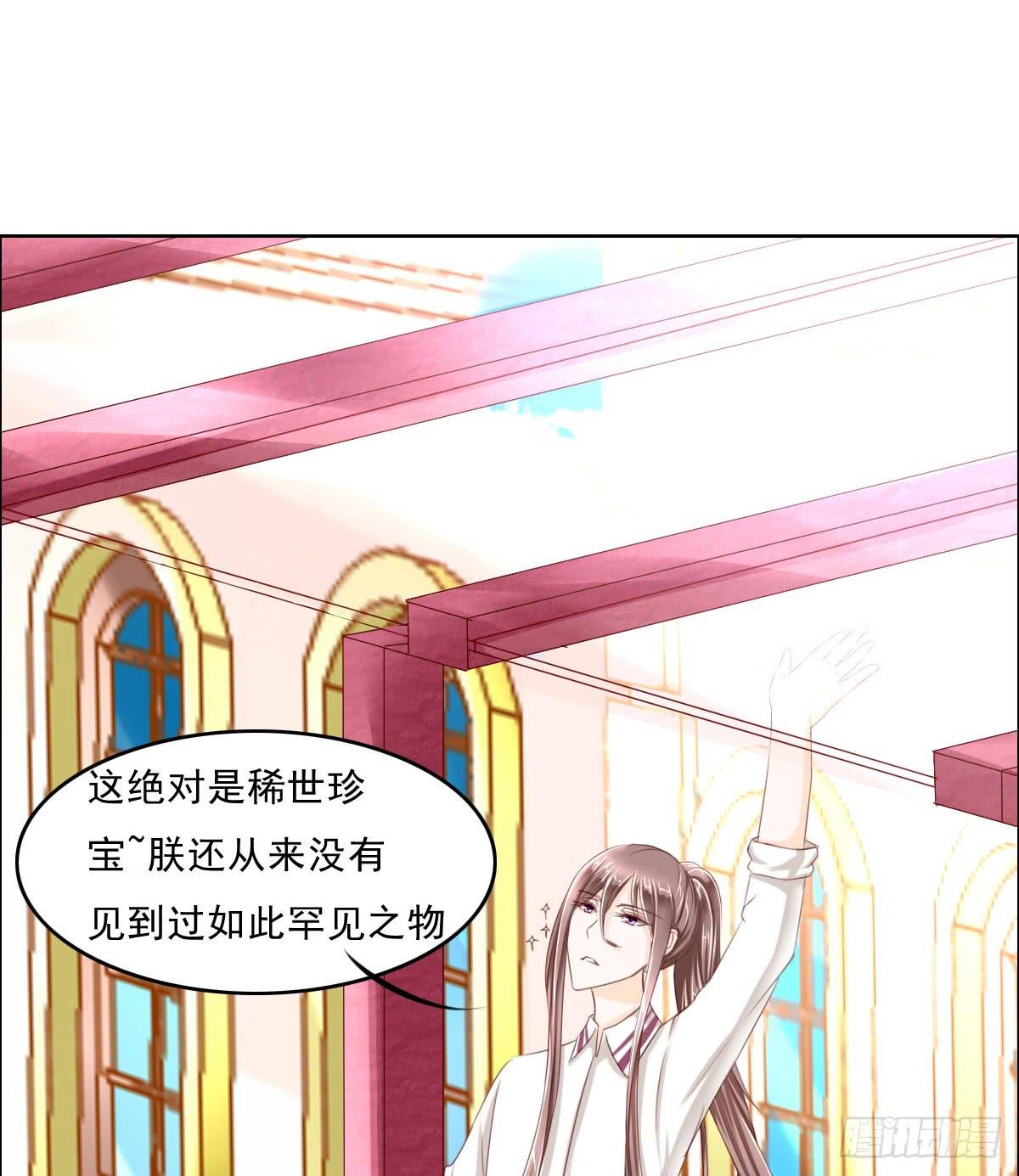废柴皇帝进化史韩漫全集-闯祸王的新技能无删减无遮挡章节图片 