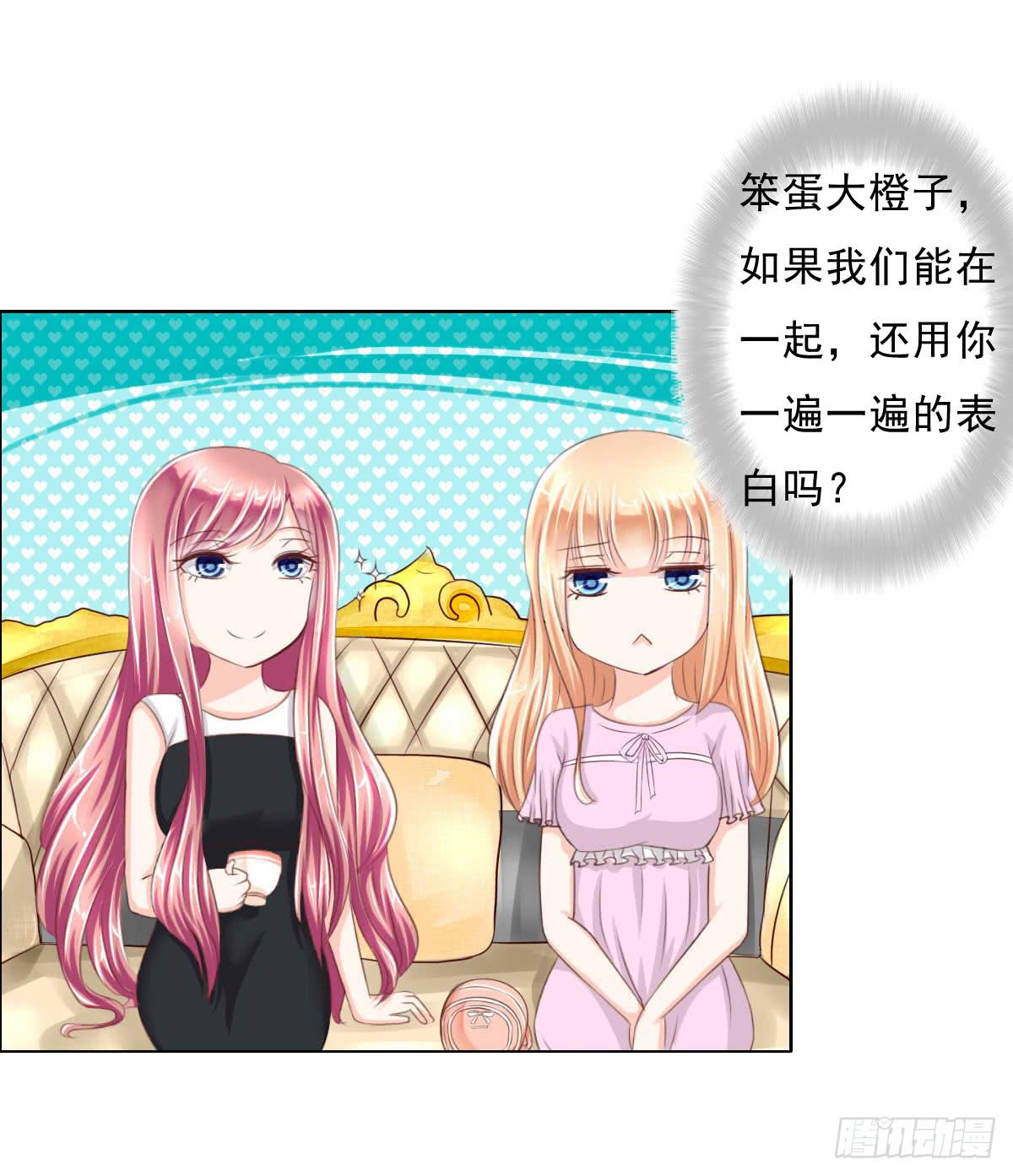 废柴皇帝进化史韩漫全集-闯祸王的新技能无删减无遮挡章节图片 