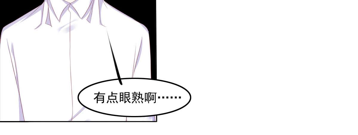 废柴皇帝进化史韩漫全集-询问！无删减无遮挡章节图片 