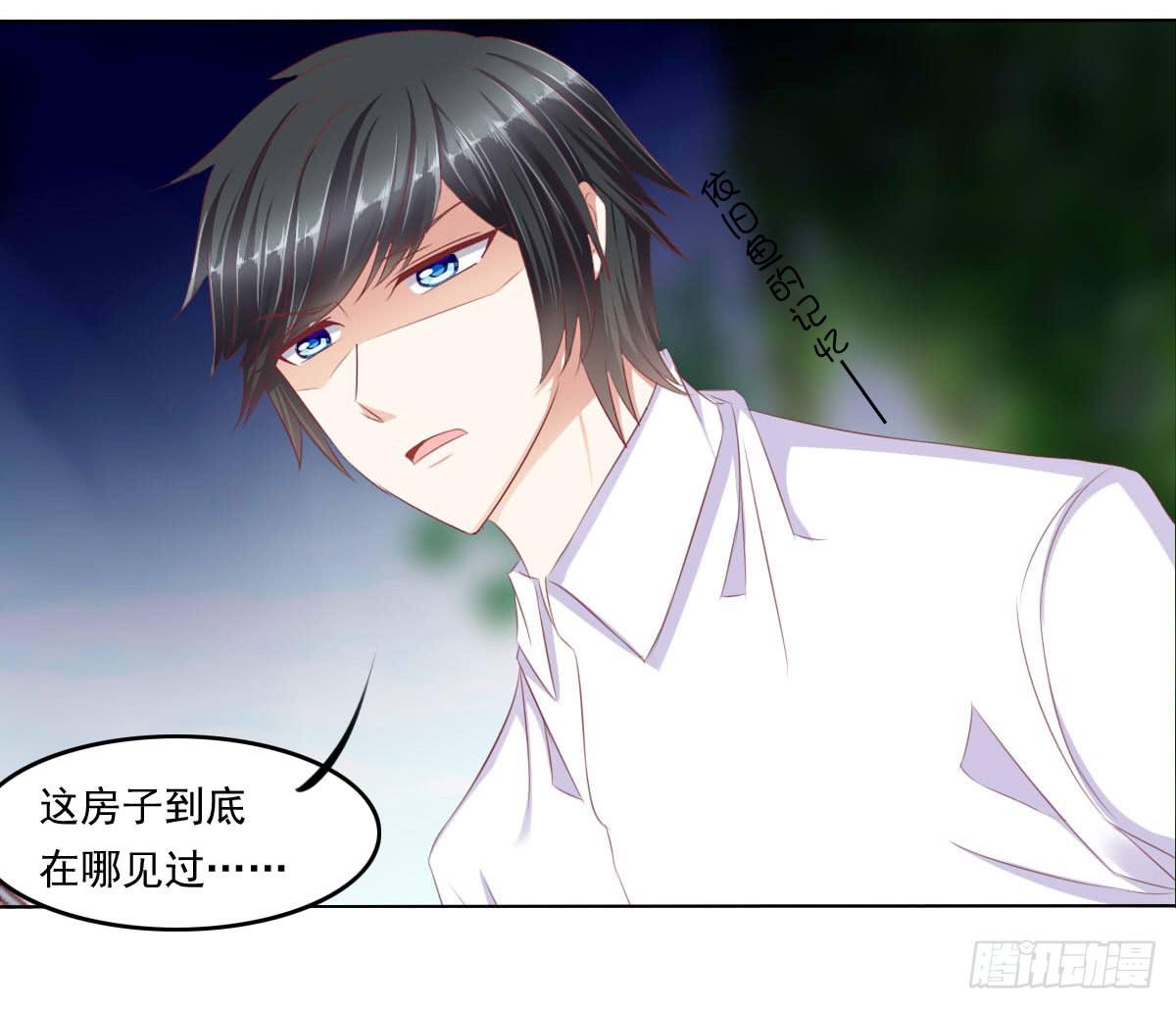 废柴皇帝进化史韩漫全集-询问！无删减无遮挡章节图片 