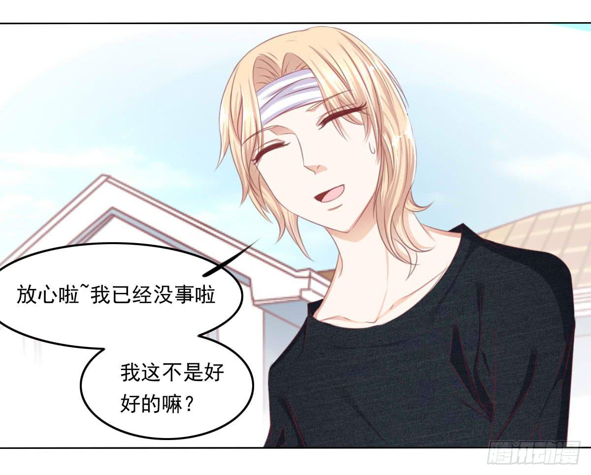 废柴皇帝进化史韩漫全集-询问！无删减无遮挡章节图片 