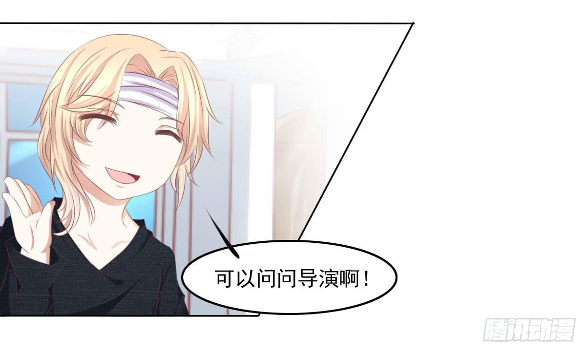 废柴皇帝进化史韩漫全集-询问！无删减无遮挡章节图片 