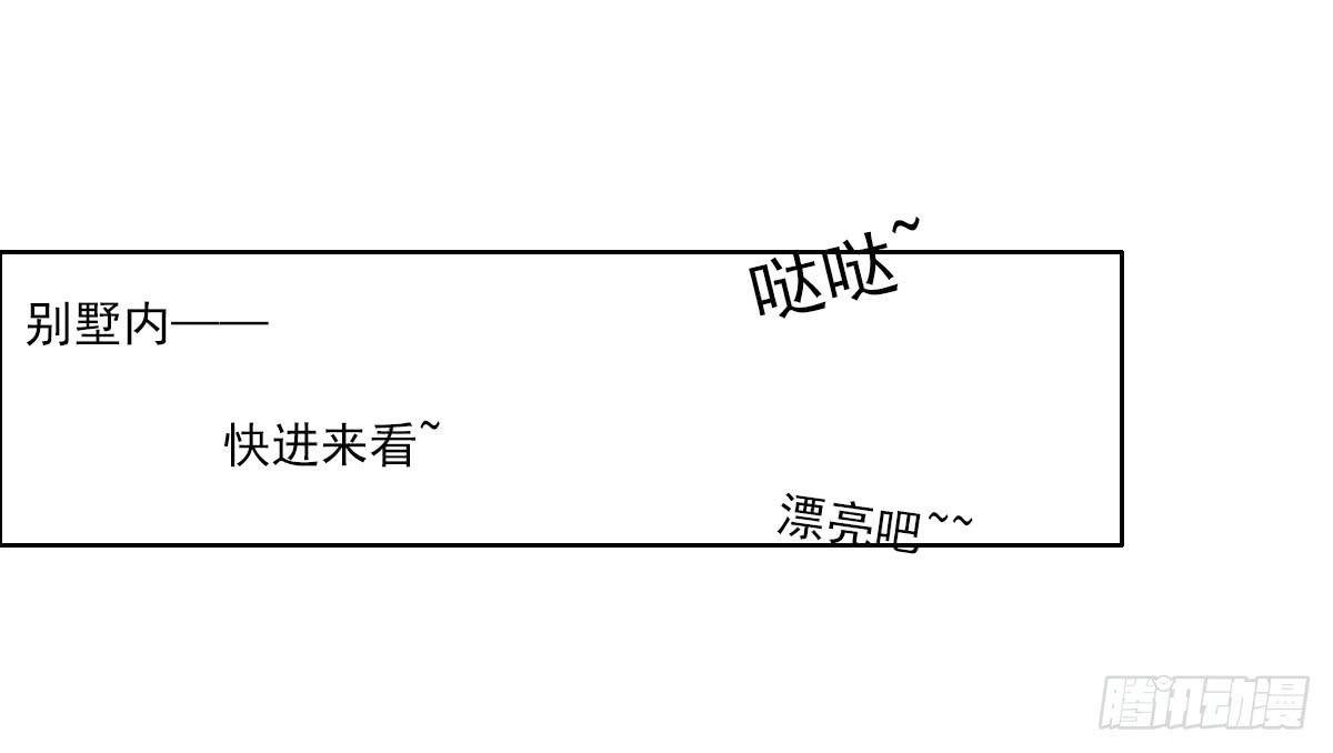废柴皇帝进化史韩漫全集-询问！无删减无遮挡章节图片 