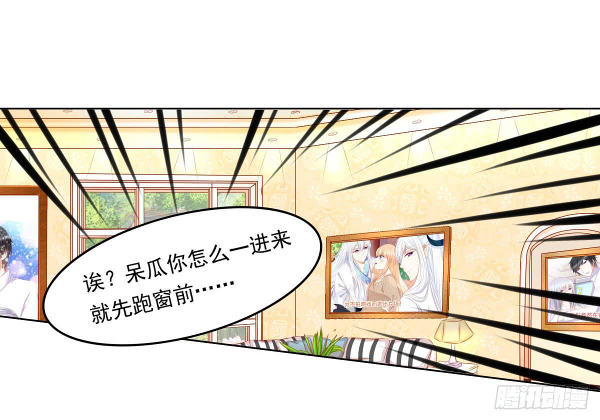 废柴皇帝进化史韩漫全集-询问！无删减无遮挡章节图片 