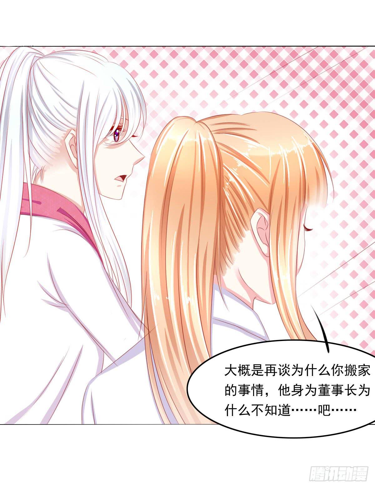 废柴皇帝进化史韩漫全集-询问！无删减无遮挡章节图片 
