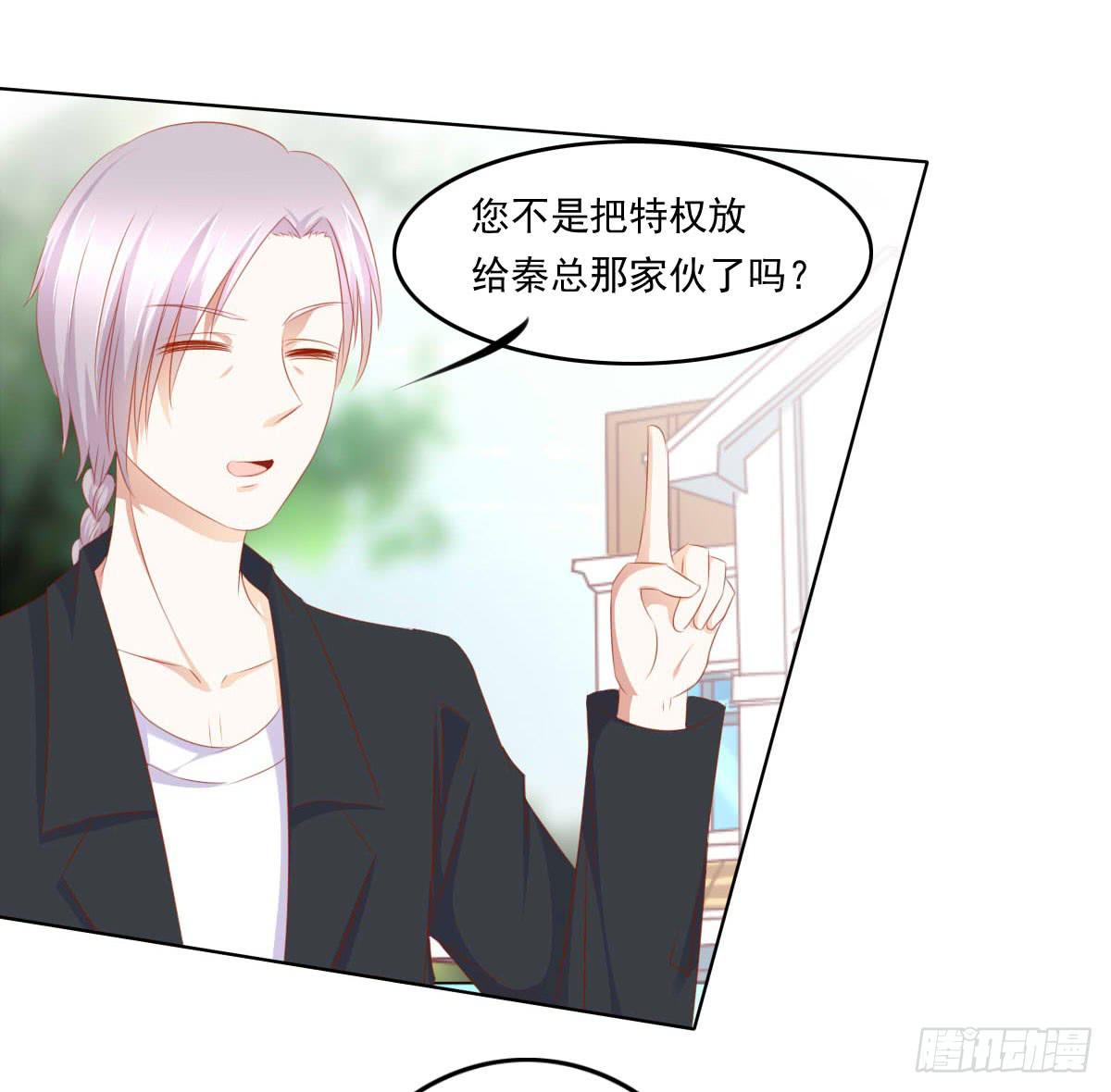 废柴皇帝进化史韩漫全集-询问！无删减无遮挡章节图片 