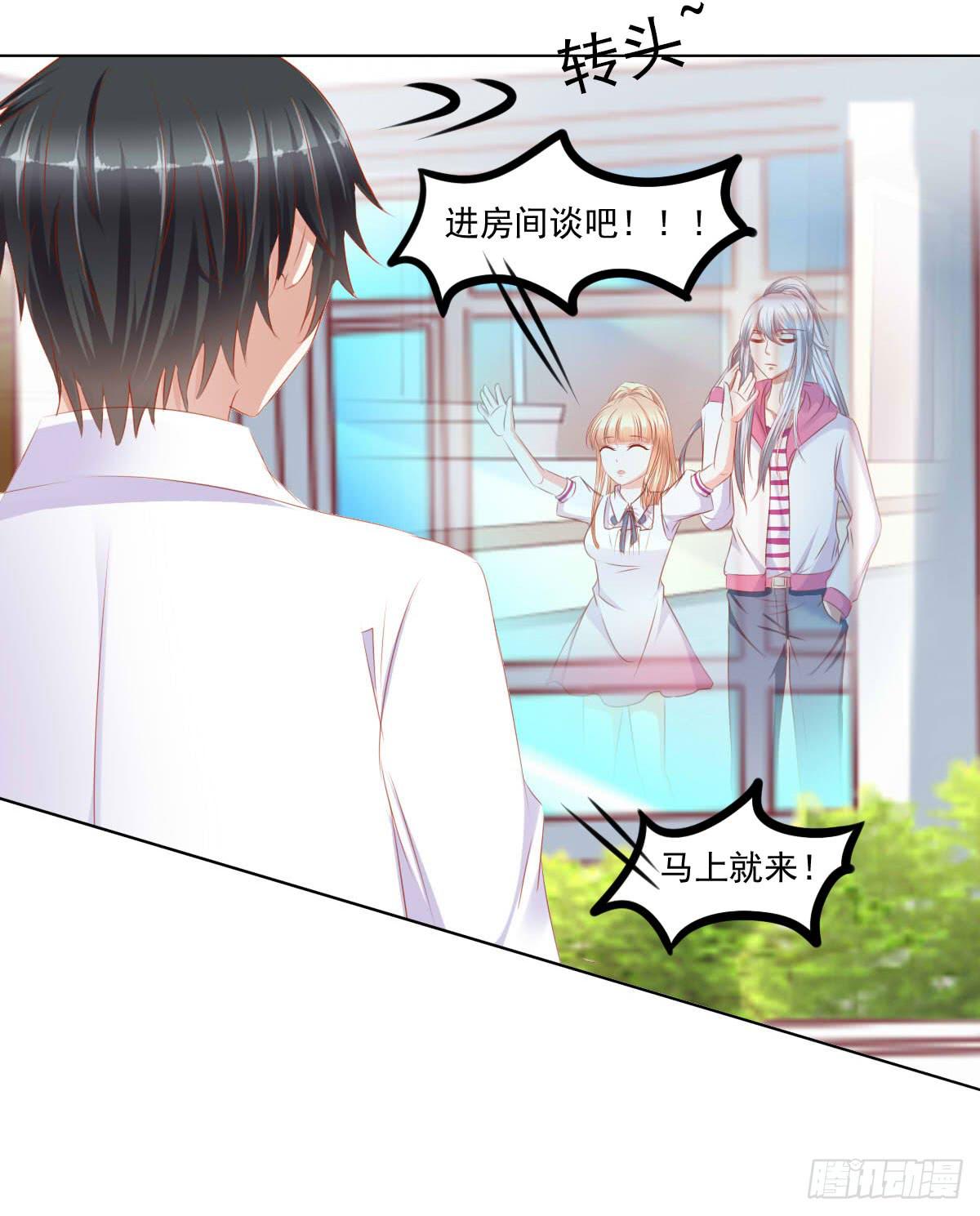 废柴皇帝进化史韩漫全集-询问！无删减无遮挡章节图片 