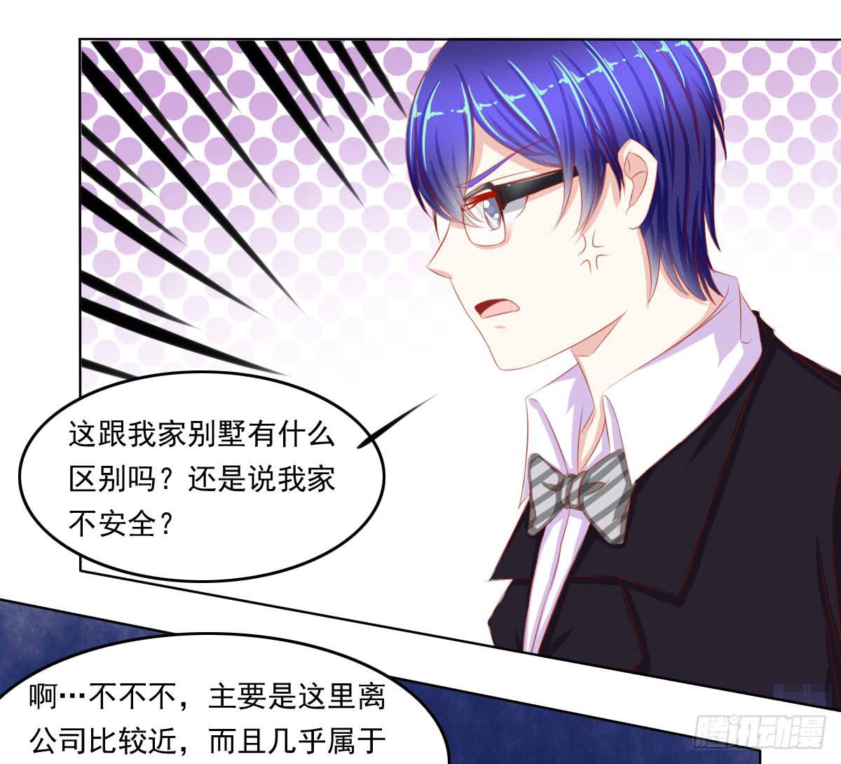 废柴皇帝进化史韩漫全集-询问！无删减无遮挡章节图片 