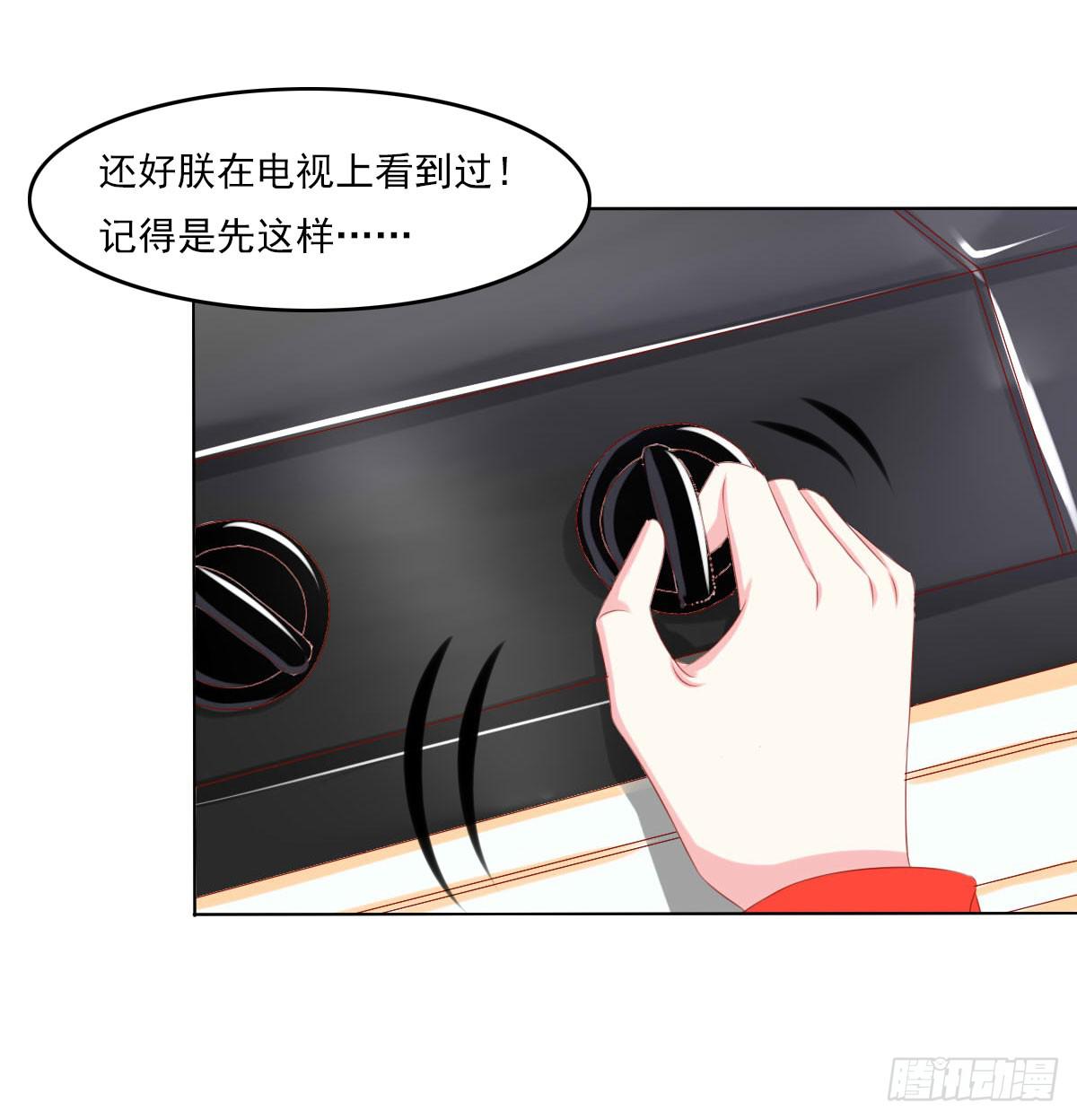 废柴皇帝进化史韩漫全集-激将无删减无遮挡章节图片 