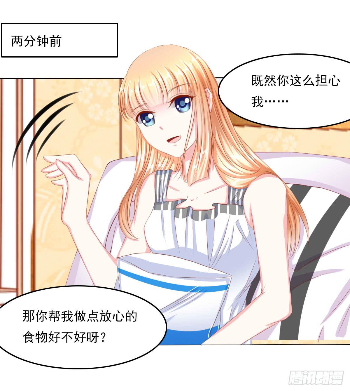 废柴皇帝进化史韩漫全集-激将无删减无遮挡章节图片 
