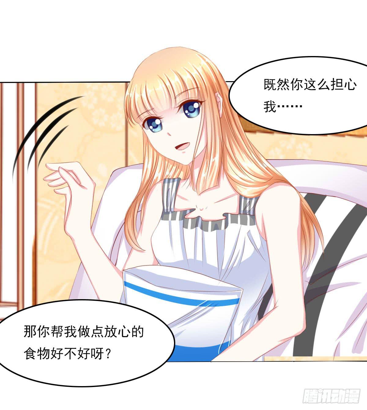 废柴皇帝进化史韩漫全集-激将无删减无遮挡章节图片 