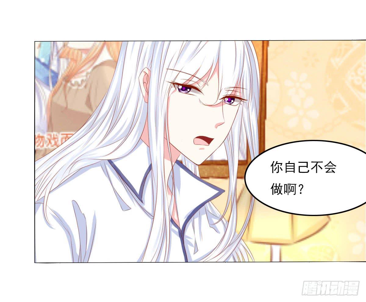 废柴皇帝进化史韩漫全集-激将无删减无遮挡章节图片 
