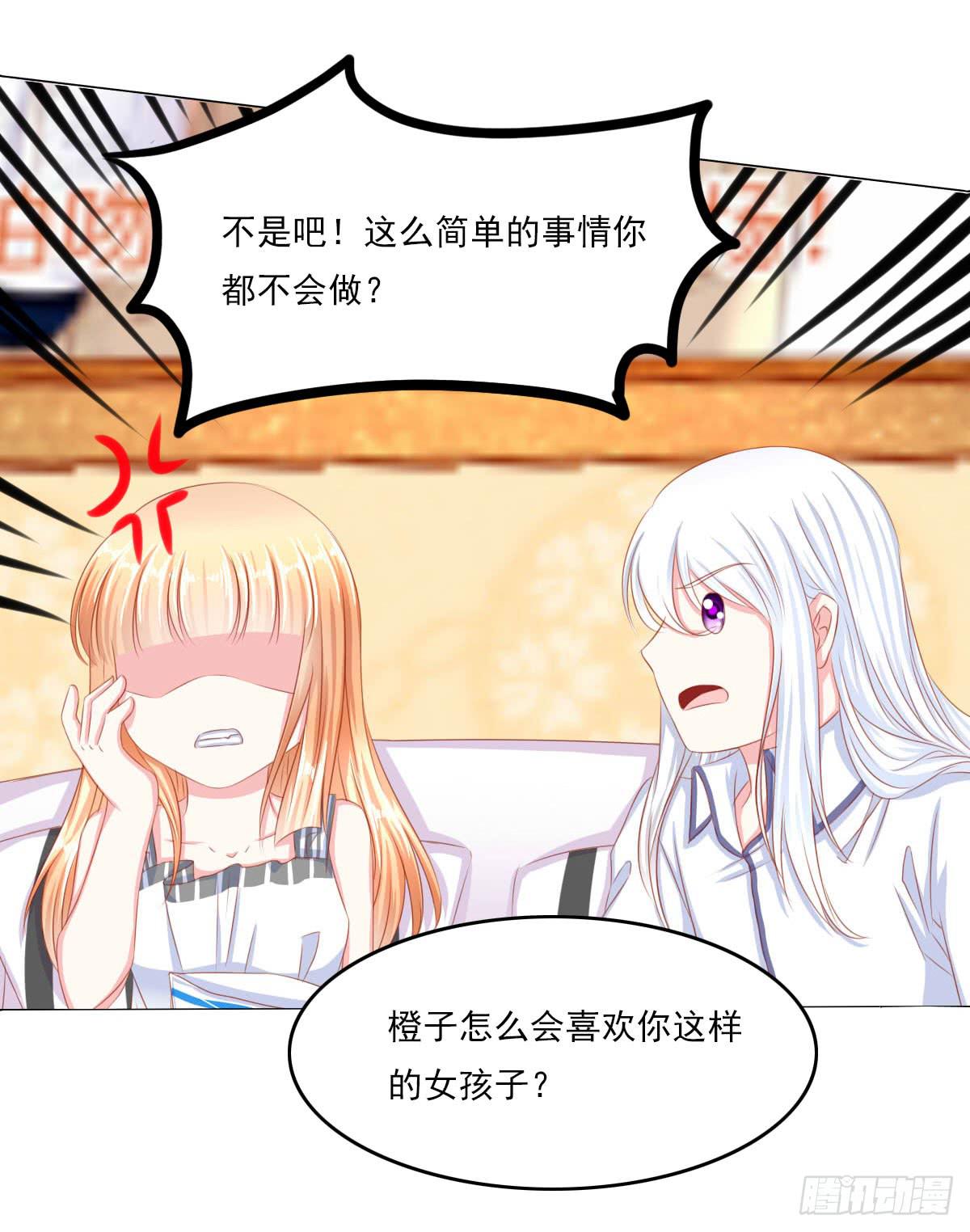废柴皇帝进化史韩漫全集-激将无删减无遮挡章节图片 