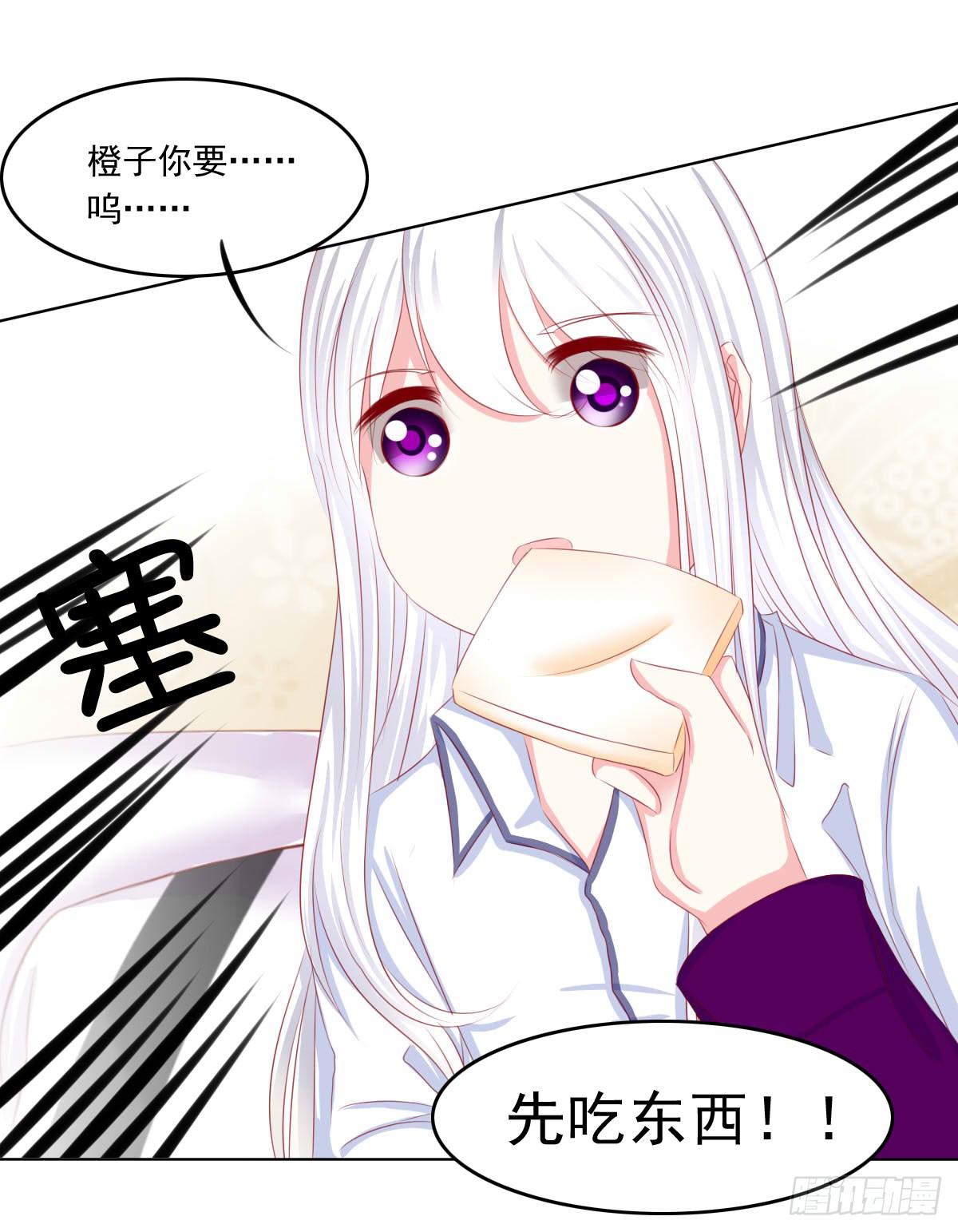 废柴皇帝进化史韩漫全集-深夜任务无删减无遮挡章节图片 