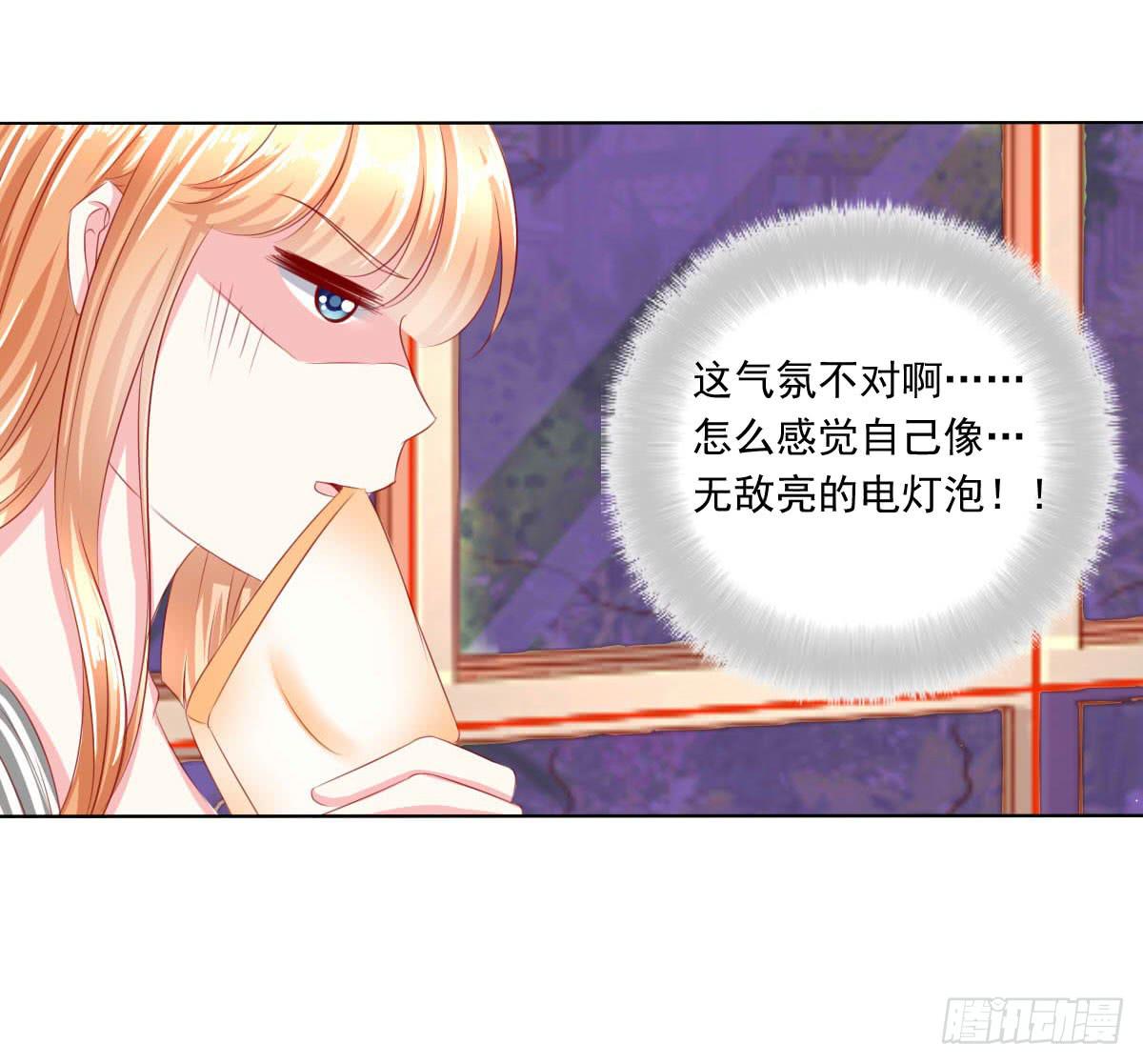 废柴皇帝进化史韩漫全集-深夜任务无删减无遮挡章节图片 