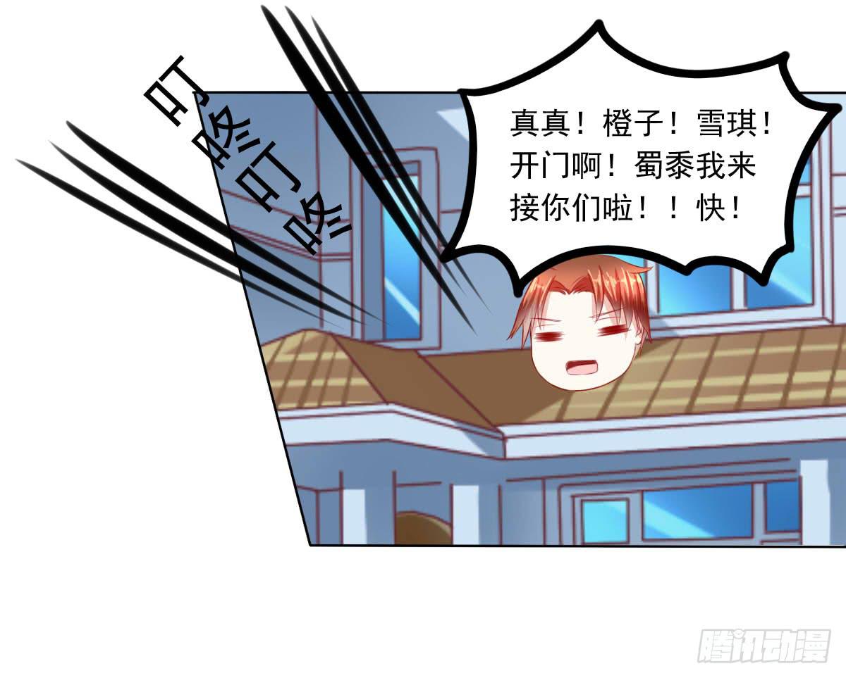 废柴皇帝进化史韩漫全集-深夜任务无删减无遮挡章节图片 