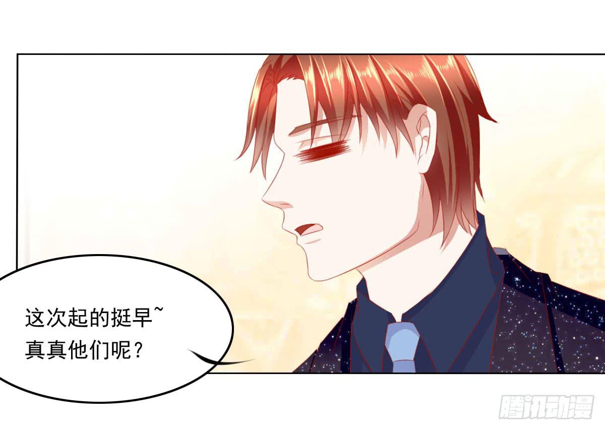 废柴皇帝进化史韩漫全集-深夜任务无删减无遮挡章节图片 