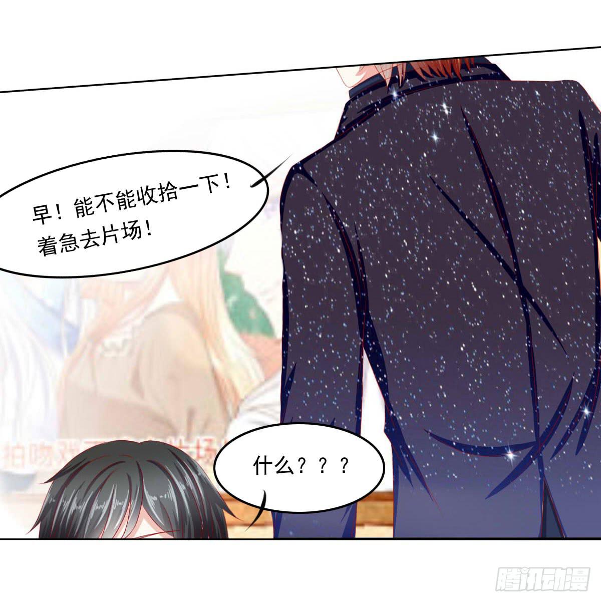 废柴皇帝进化史韩漫全集-深夜任务无删减无遮挡章节图片 