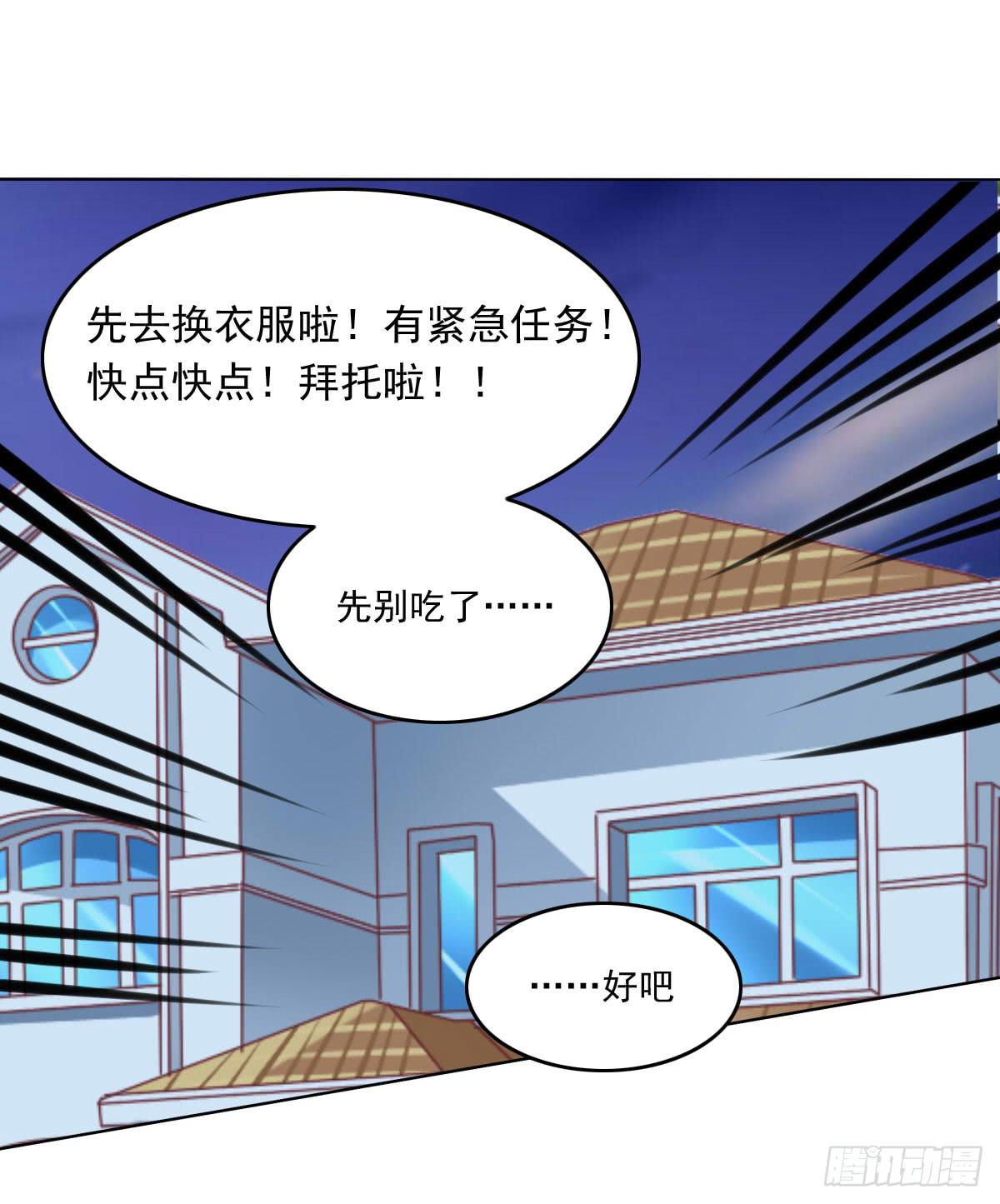 废柴皇帝进化史韩漫全集-深夜任务无删减无遮挡章节图片 