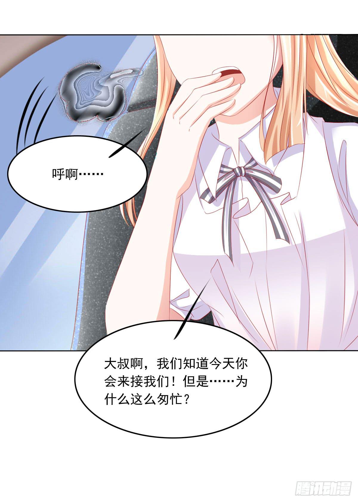 废柴皇帝进化史韩漫全集-深夜任务无删减无遮挡章节图片 