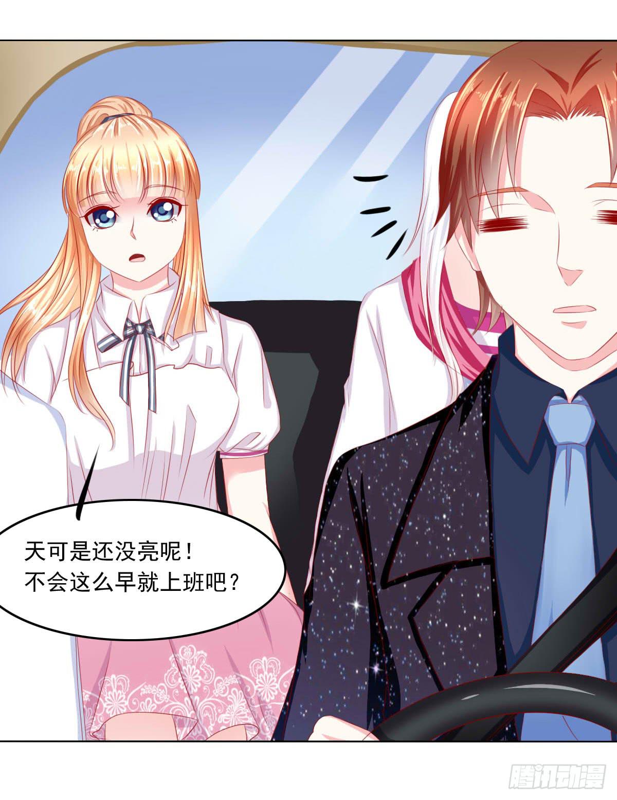 废柴皇帝进化史韩漫全集-深夜任务无删减无遮挡章节图片 