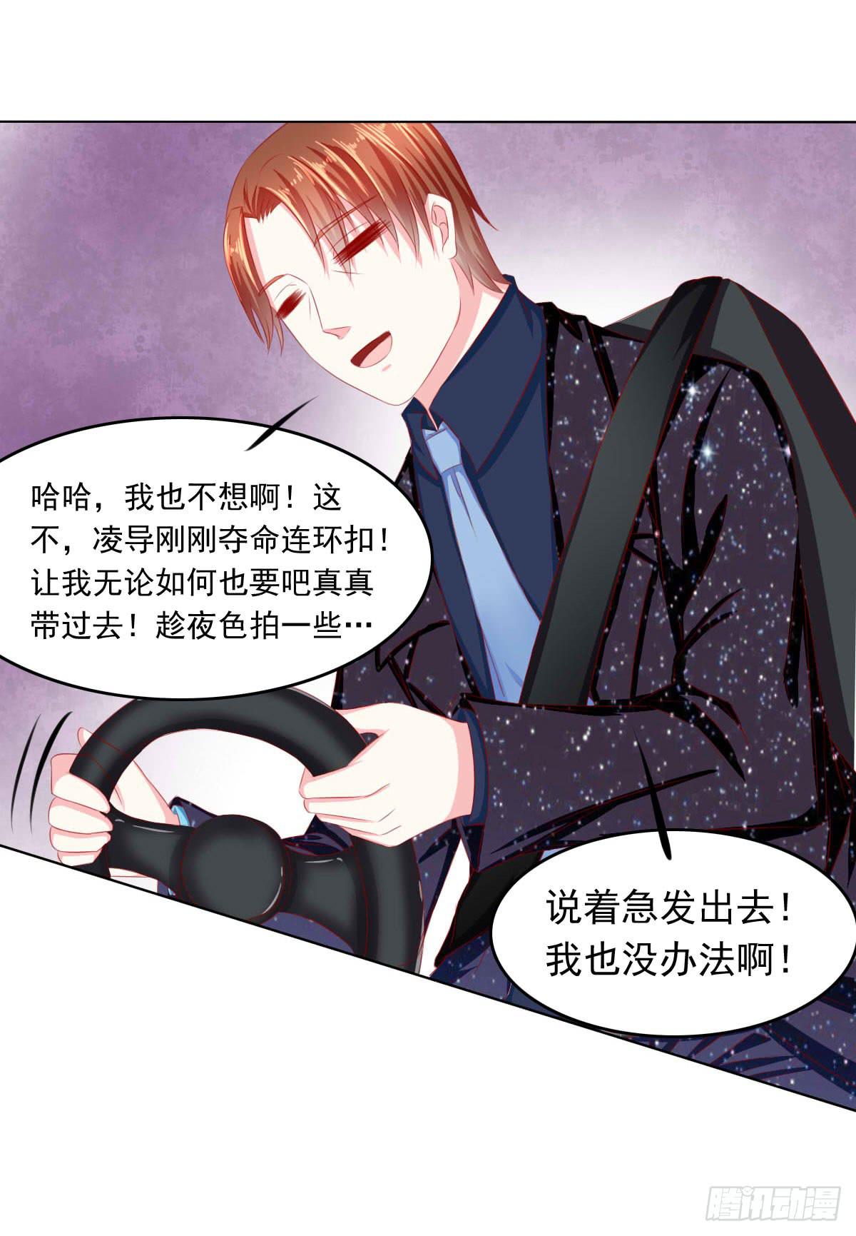 废柴皇帝进化史韩漫全集-深夜任务无删减无遮挡章节图片 