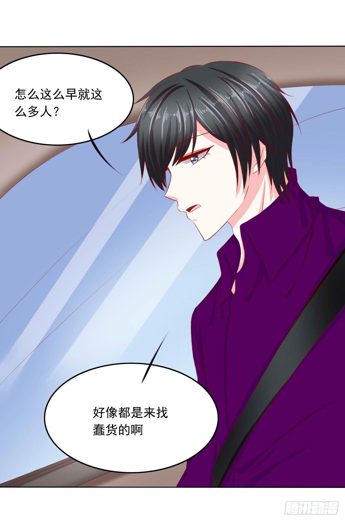 废柴皇帝进化史韩漫全集-深夜任务无删减无遮挡章节图片 